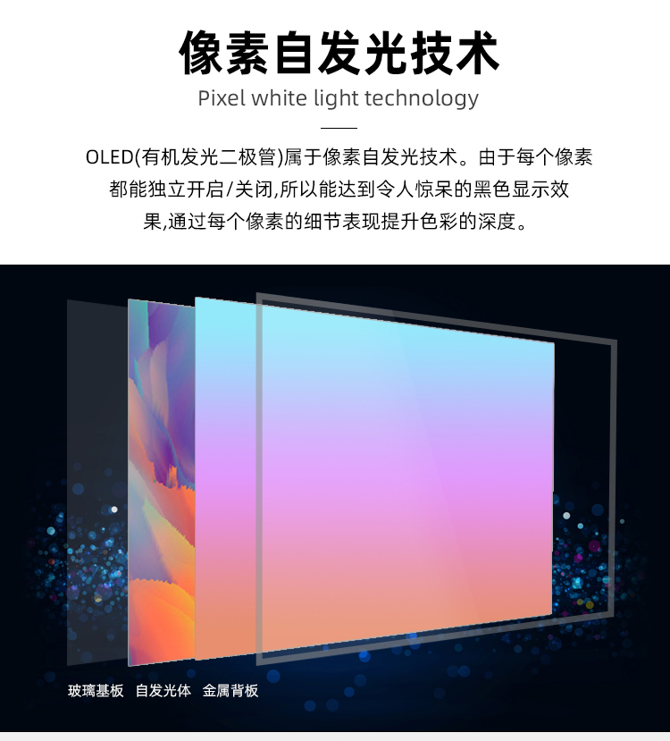 LG Transparent Display 55 inch OLED Transparent Screen Vertical Advertising Machine - Touch Screen - Digital Signage