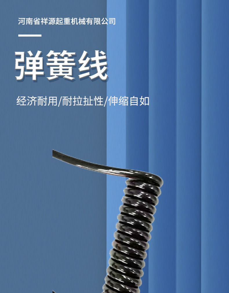 Customization of various spring wires, PU high elasticity spiral wire expansion wires, 5 6 7 8 20 multi-core