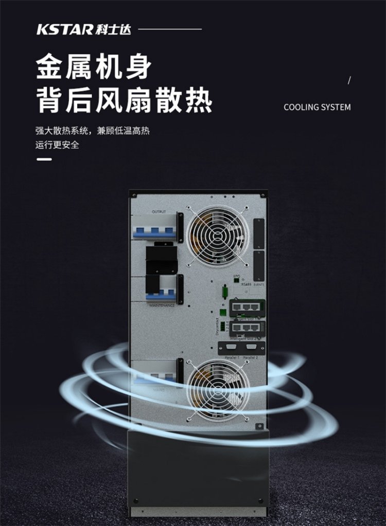 Keshida UPS Uninterruptible Power Supply 200kVA YDC33200 Three In Three Out High Frequency Online