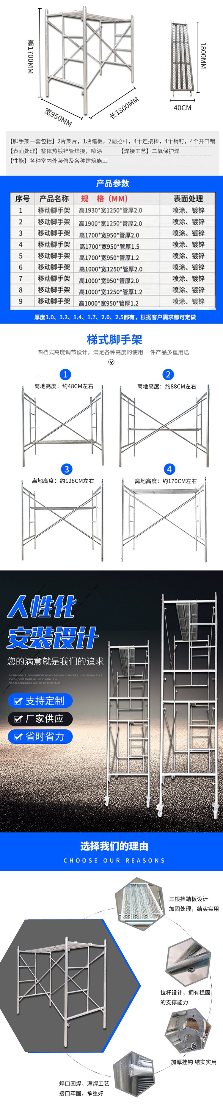 Scaffold source supply: hot-dip galvanized ladder scaffold, high-altitude connected construction scaffold, freely assembled and disassembled