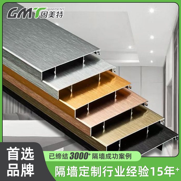铝合金踢脚线条 金属装饰家用简约地脚线双层卡扣式踢脚线厂家