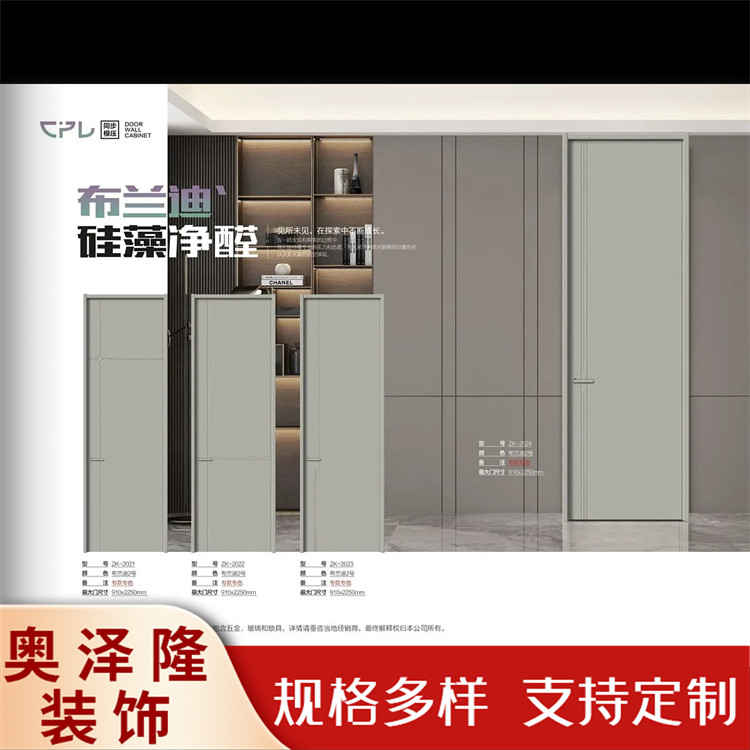 硅藻无漆木门定制 简约时尚门扇 轻奢实木复合门 奥泽隆