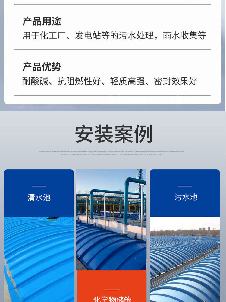 Jukai FRP Cesspit arch cover plate FRP sewage cover seal gas collecting cover Cesspit cover plate