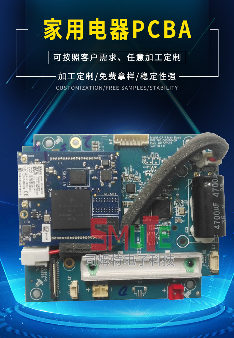 SMT SMT chip, Bluetooth audio, intelligent PCB circuit board generation for customized multi-layer circuit boards with samples provided by SMT Laitu