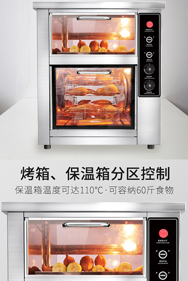 Customizable commercial electric baked sweet potato equipment, new energy-saving and insulation baked sweet potato machine, street electric oven