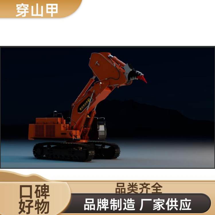 畅安穿山甲 分体岩石臂 适配大型挖掘机 厂家直供