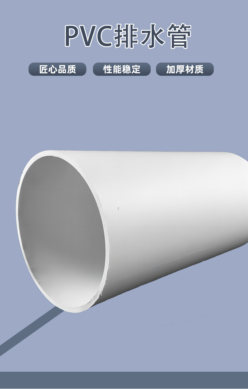 PVC large diameter pre buried sewage pipe rainwater pipe DN250 * 5mm national standard UPVC bridge drainage pipe sewer pipe