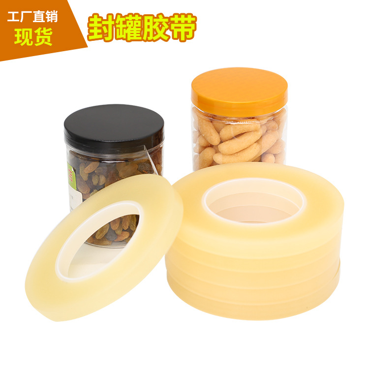 Transparent PVC electrical tape can sealing adhesive, iron can and iron box sealing adhesive, food box seamless sealing, and no residue of adhesive