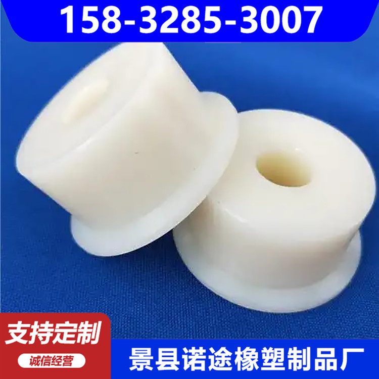 机械用尼龙密封件 注塑加工ABS塑料制品 性能好 阻燃耐磨 诺途