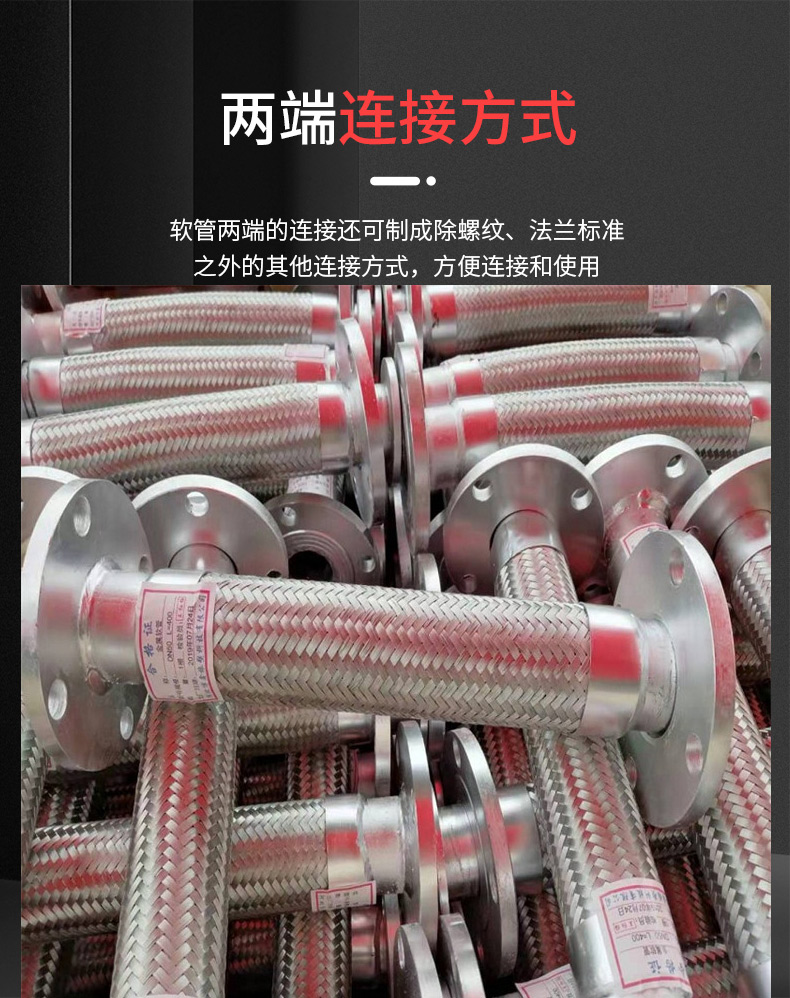 Welded stainless steel metal hose, corrosion-resistant steel wire braided corrugated hose, high-pressure and high-temperature resistant soft connection