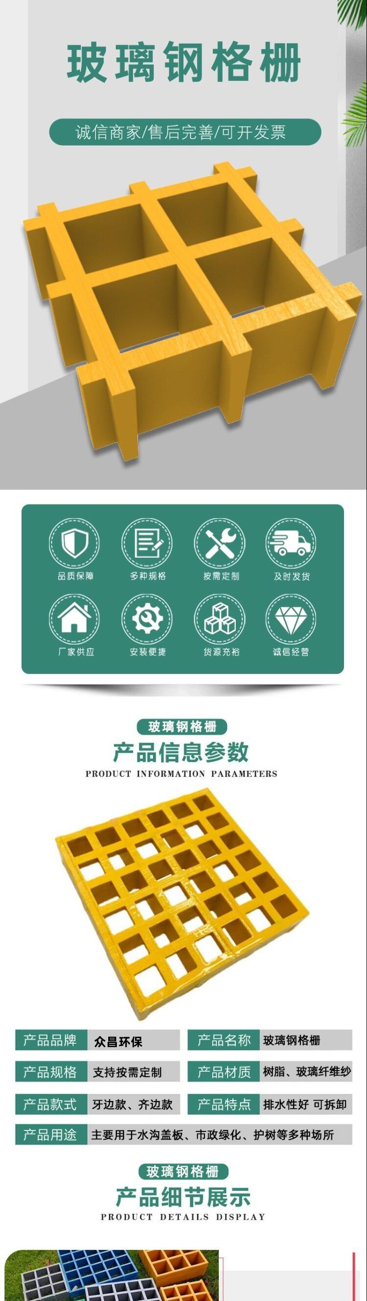 Zhongchang manufacturer provides fiberglass mesh plates, microporous grid plates, and car wash rooms that can withstand acid, alkali, and pressure