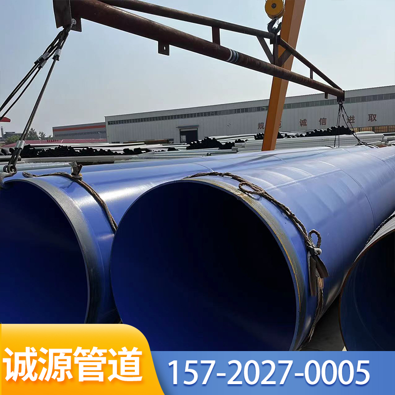 Sufficient supply of TPEP anti-corrosion steel pipes for water supply and drainage with anti-corrosion spiral steel pipes