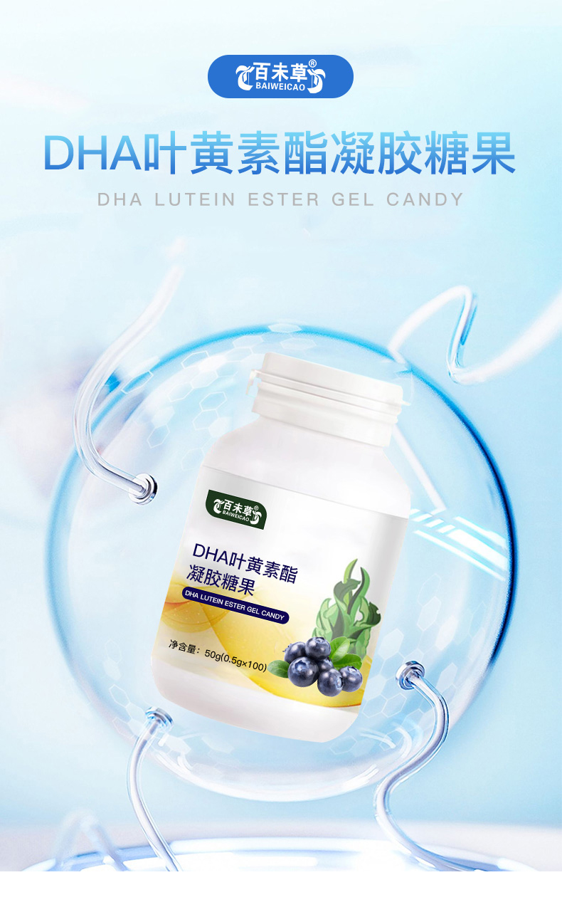 DHA algal oil ARA gel candy OEM oem customized instant candy sweet orange flavor soft candy