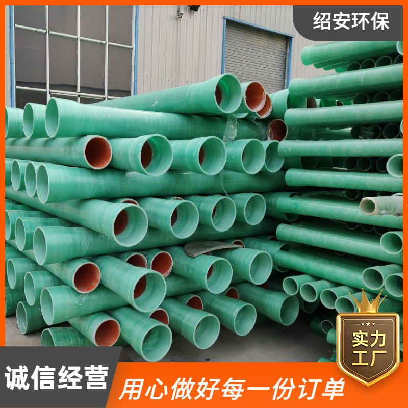 Wholesale winding of fiberglass pipes, ventilation pipes, smoke exhaust, odor removal, and dust removal composite process pipe customization