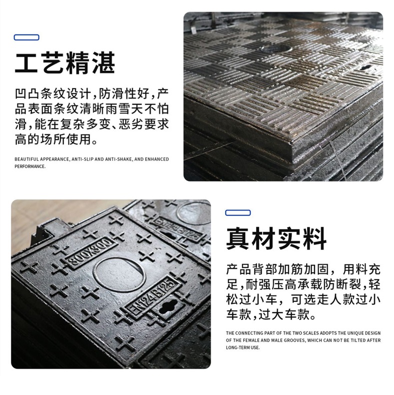 Light cast iron square well, ductile iron square well cover, community sewage and power inspection well cover plate, low bearing capacity, and low pedestrian movement