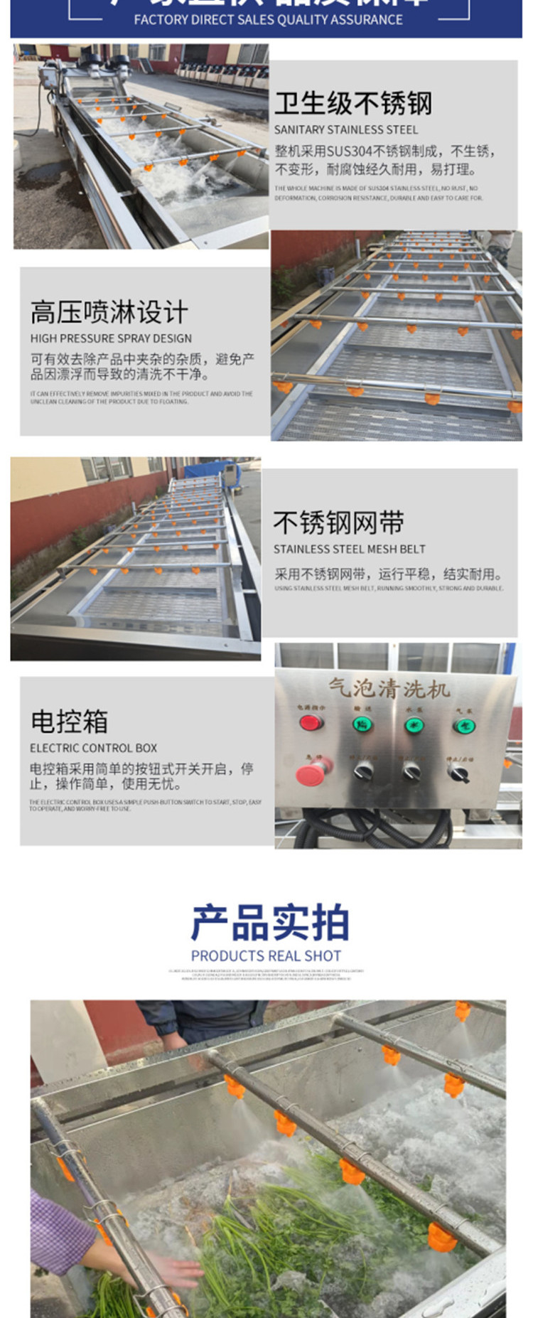 Jingxiang Brand Colored Pepper Bubble Cleaning Machine Fruit Cucumber Cleaning Assembly Line Fern Vegetable Cleaning Equipment