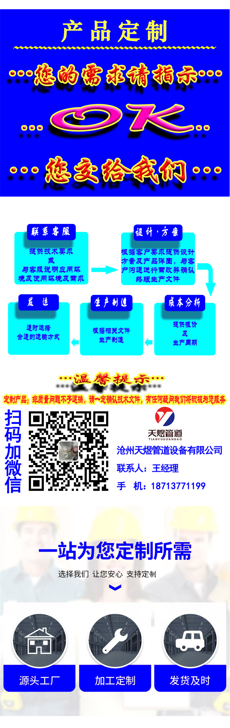 Cross tee parallel pigging and irregular diameter reduction drawing pre embedded plastic lined PTFE insulation large diameter