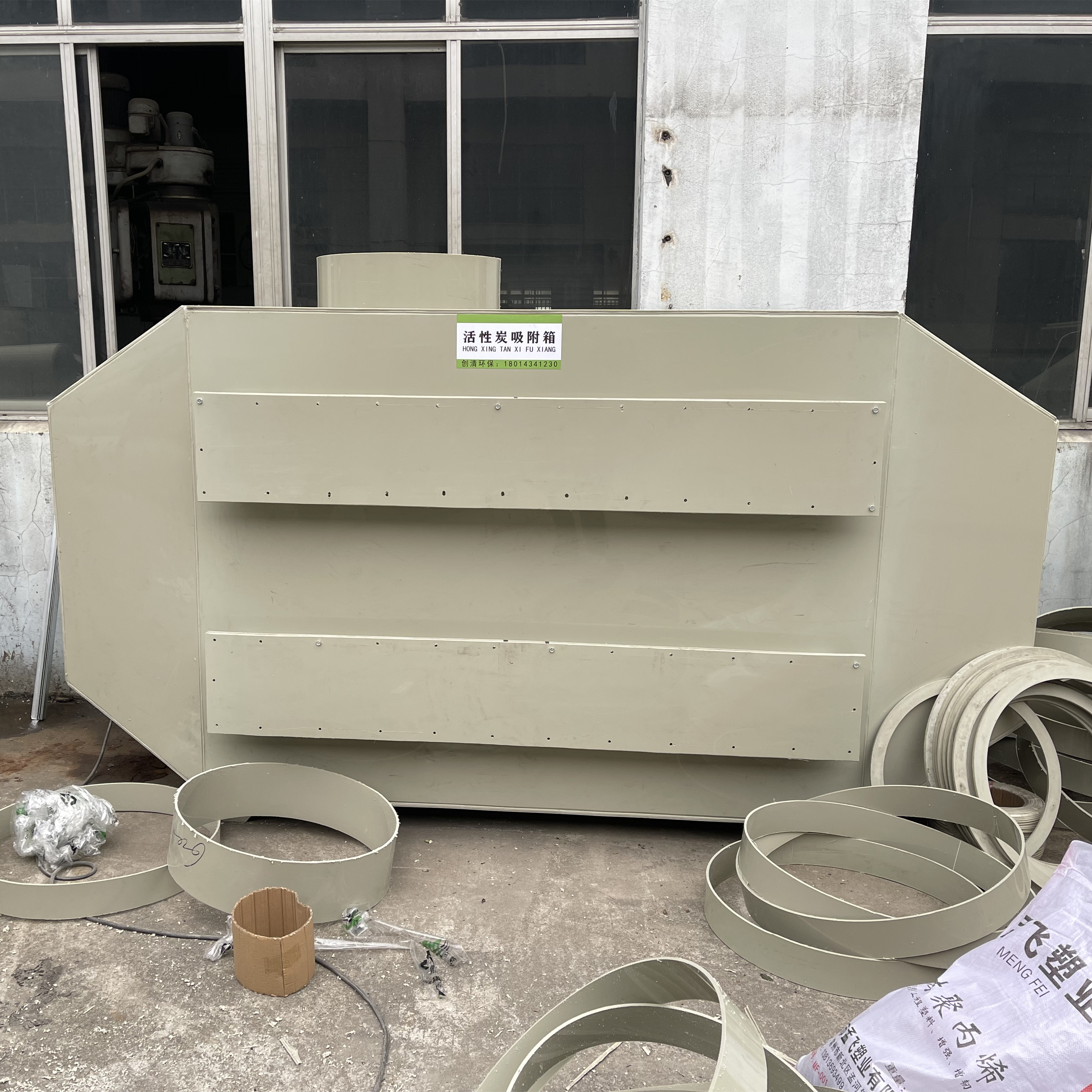 Resin adsorption tower organic waste gas treatment equipment vocs waste gas treatment chuangqing