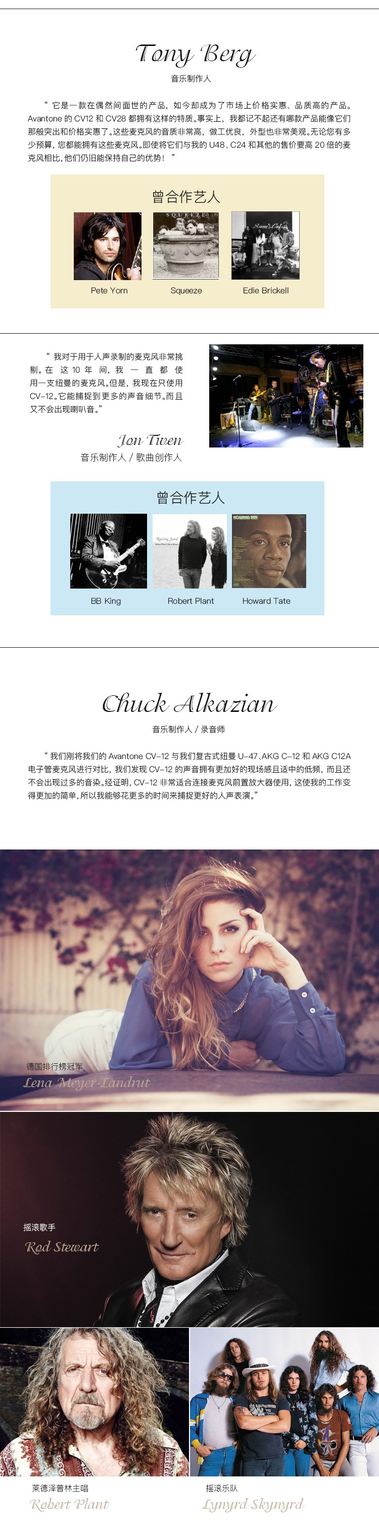 Avantone pro CV-12 CV12大振膜多指向电子管话筒麦克风插图5