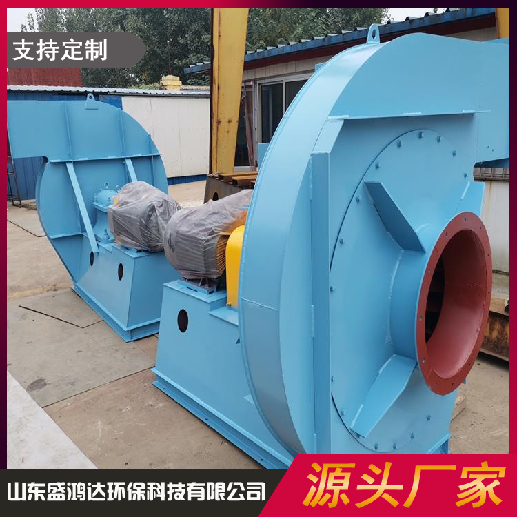 9-19-5.6A 9-19-5A High pressure centrifugal fan, booster fan, blower, wear-resistant air pressure foot