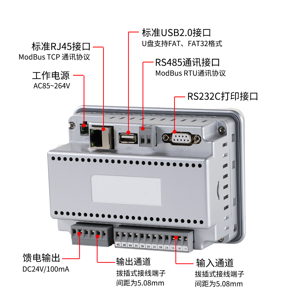 NHR-T530 series touch color adjustment paperless recorder temperature millivolt voltage and current recorder