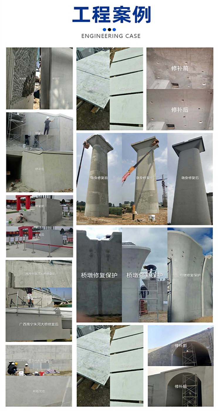 CPC concrete anti carbonization protective coating, anti-corrosion and waterproof coating, Kamabella