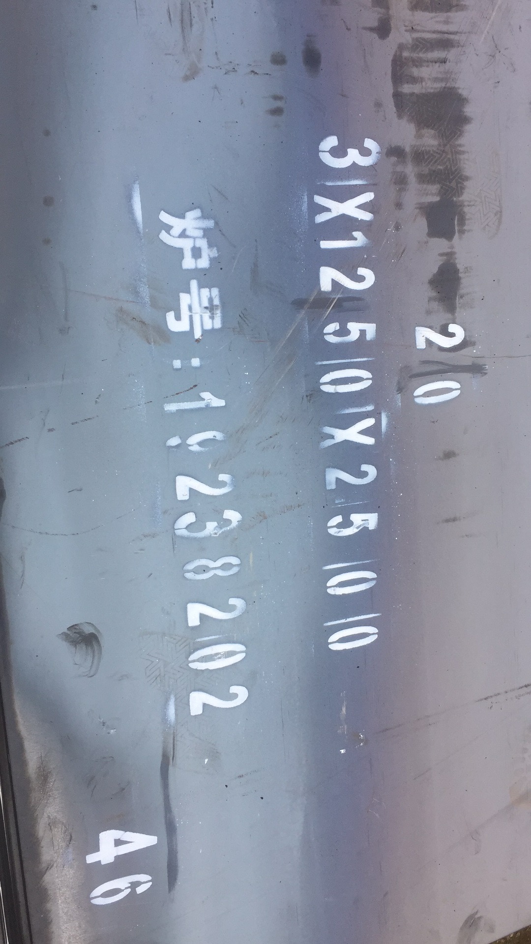 整板出售 12Cr1MoV钢板 板面平整 耐热材料 规格齐全