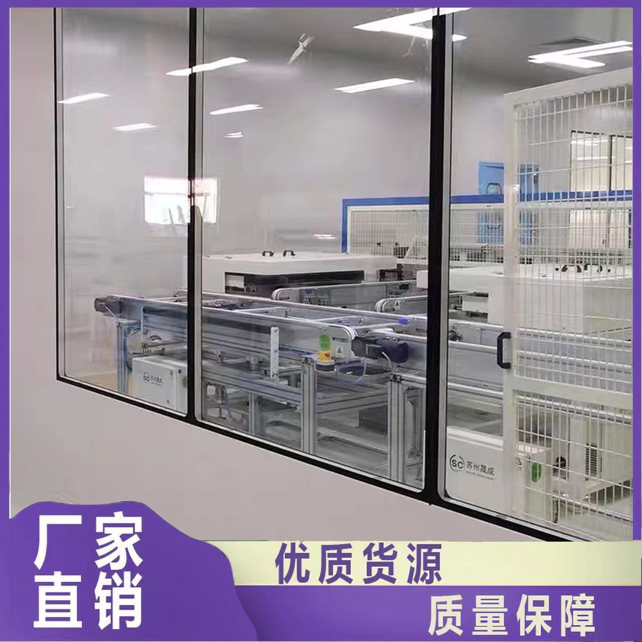 Double layer hollow observation window, dust-free workshop, clean laboratory, finished tempered glass purification window manufacturer