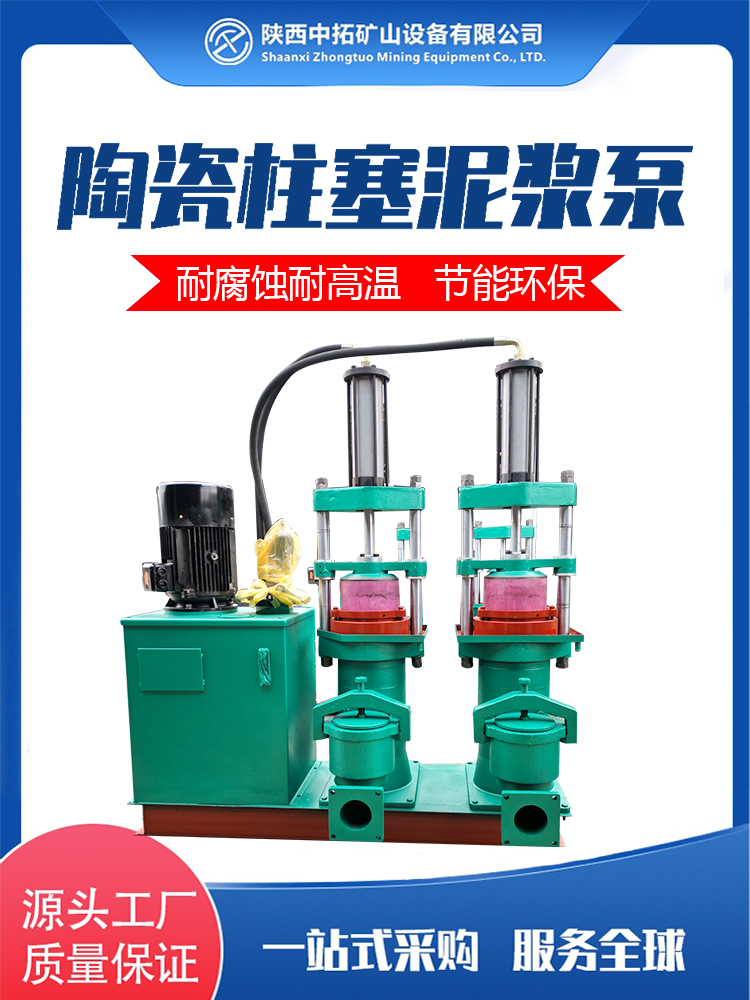 Ceramic plunger pump yb250 stainless steel 316 material can be customized for high-temperature and corrosion-resistant high-pressure pump sewage treatment