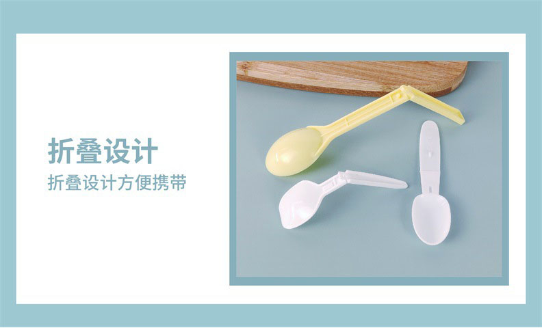 Disposable folding spoon, pp plastic fork spoon, independent packaging, dessert pudding spoon, yogurt spoon, try Babao Congee spoon