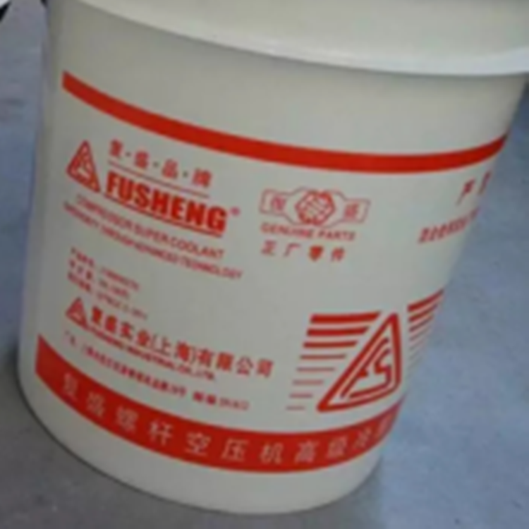 Special oil for Fusheng air compressor 2100050232 advanced coolant for screw compressor