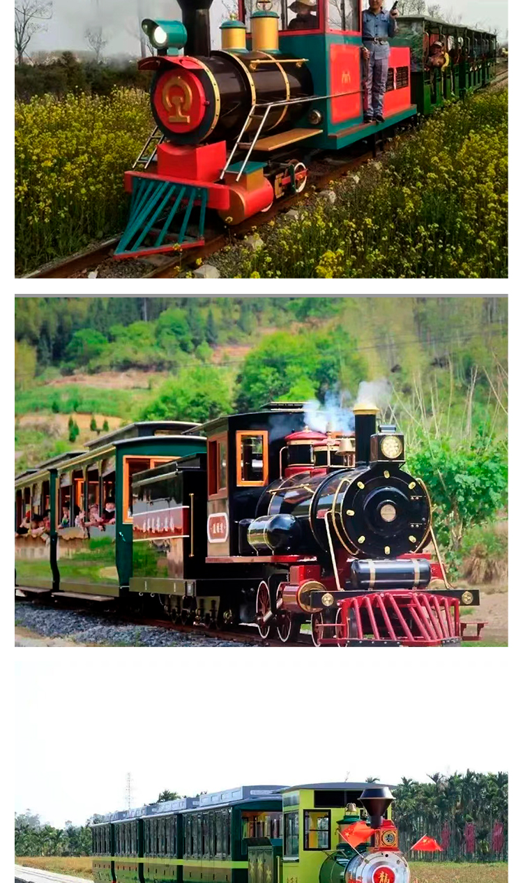 Outdoor internet celebrity train scenic spot, farm flower sea countryside, manned antique track sightseeing, small train amusement equipment