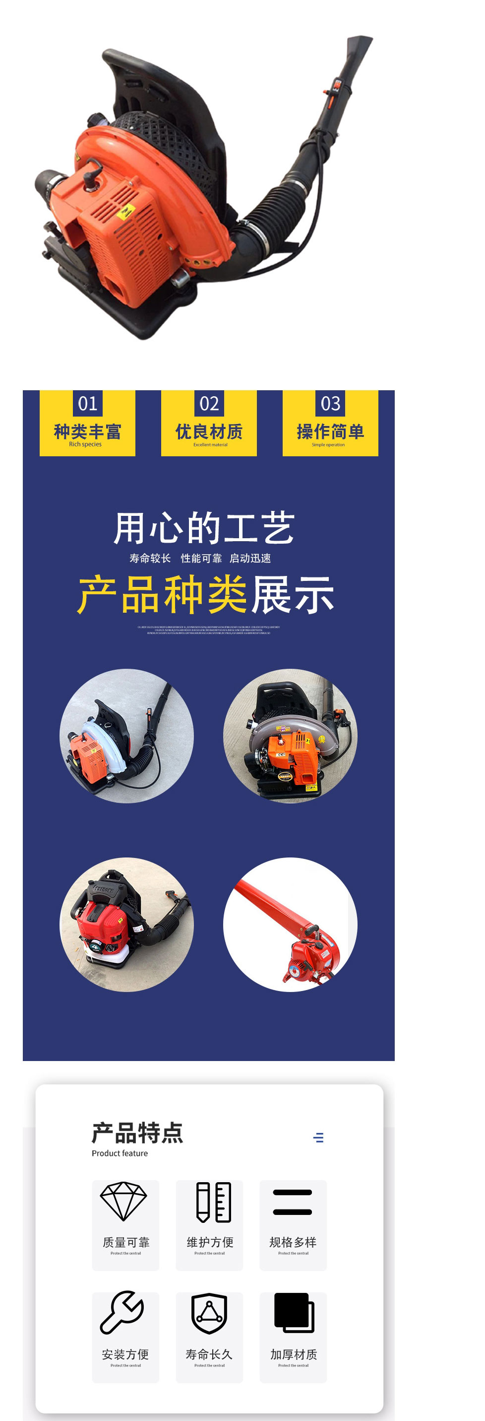 Small gasoline hair dryer, greenhouse snow blower, backpack type defoliator