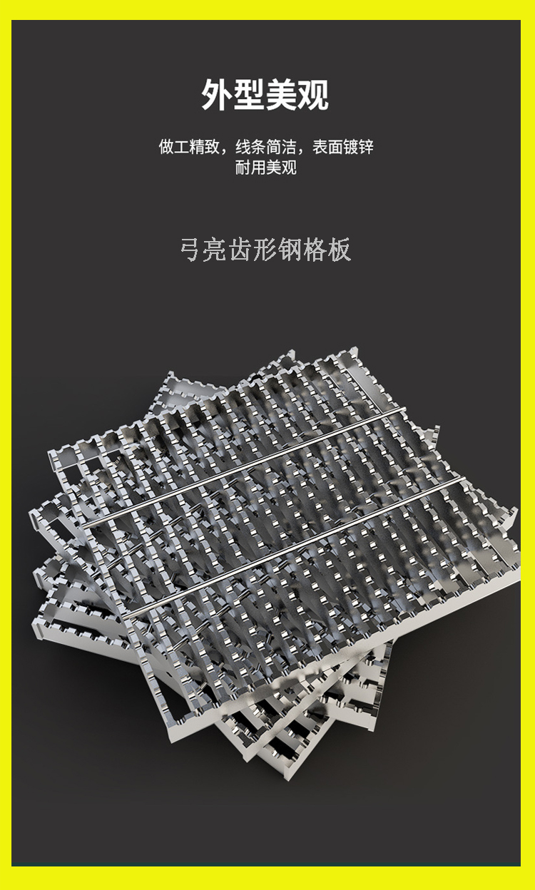 Circular steel grating plate Steel grating plate Spot galvanized steel grating plate Gongliang Wholesale hot-dip galvanized steel grating plate factory