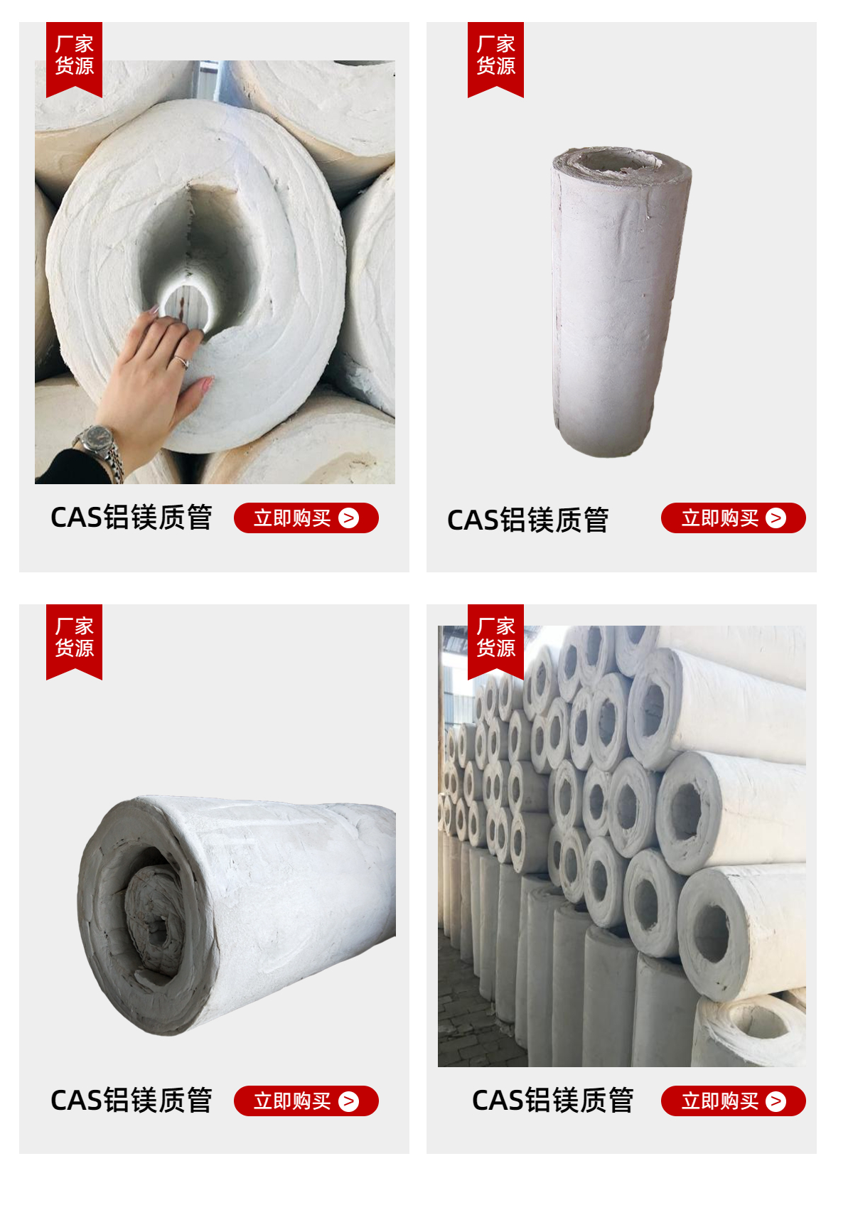 Aluminium silicate magnesium tube with white color, good sound absorption effect and excellent thermal stability