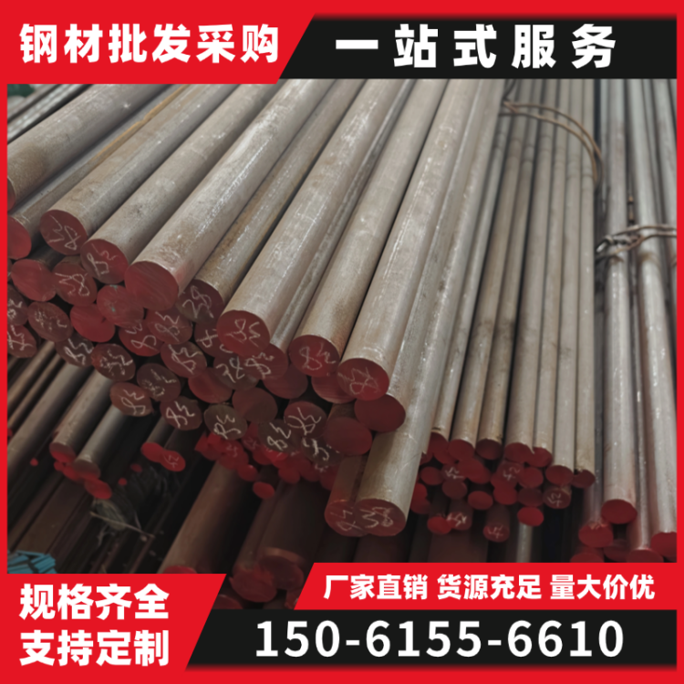 304 316L 310S不锈钢型材 扁钢 角钢 槽钢 圆钢 切割加工 建筑工程用 厂家