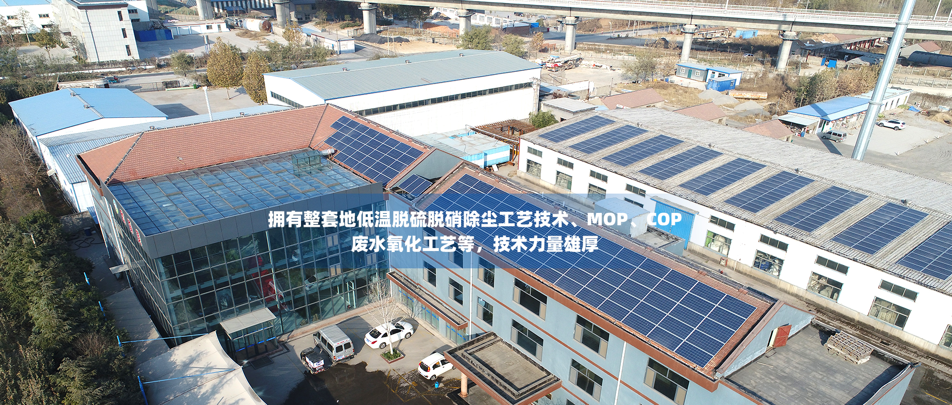 Ruihua Environmental Protection produces large, medium, and small ozone generators for water treatment and fast delivery in the medical industry