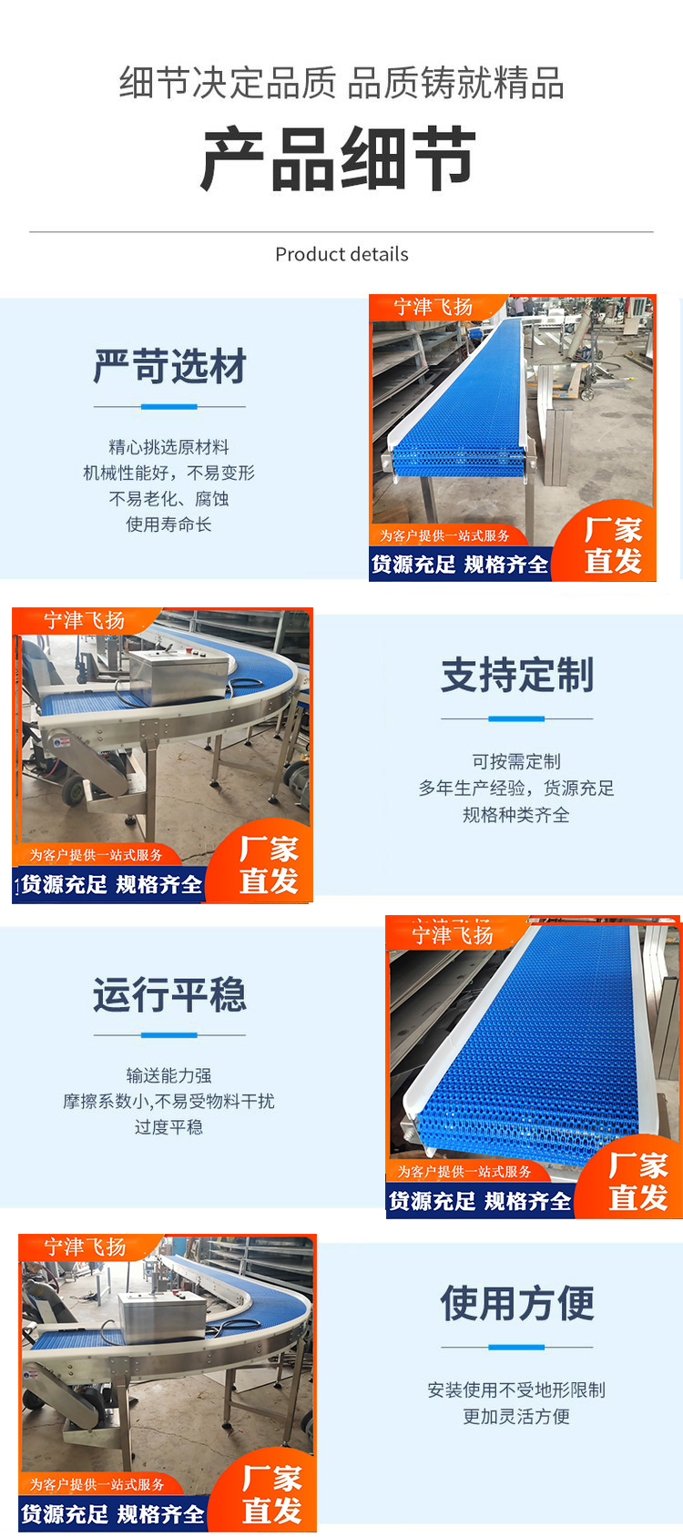 Plastic module chain plate conveyor, high-temperature resistant stainless steel conveying equipment, acid alkali resistant and anti slip