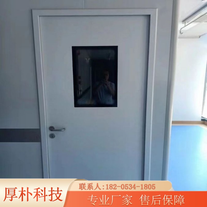 Hospital airtight door DR room radiation protection door Medical lead door Surgical purification room Houpu Technology