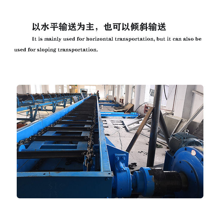 Non standard design of the scraper machine for the Yingda XGZ cast stone scraper mixed material conveyor