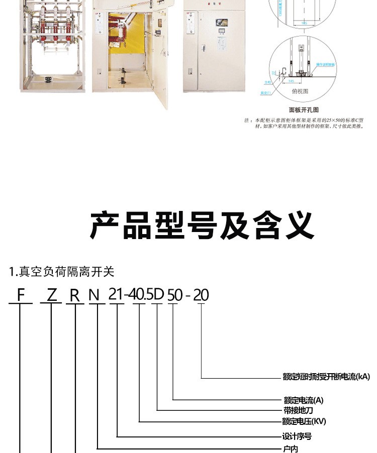 Long high voltage indoor load switch FZN16-12R/125 load switch FKRN-12/630A