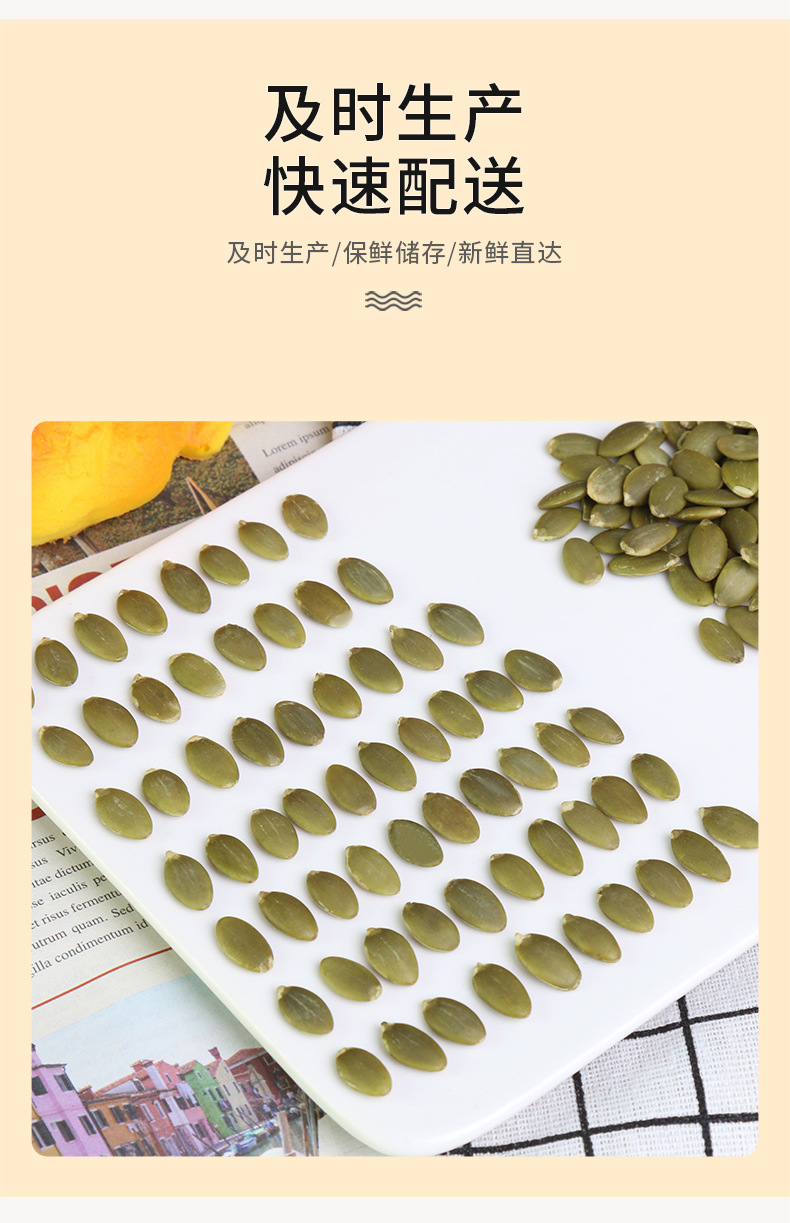 Pumpkin seeds can be customized with various process specifications, with ample stock available for sampling