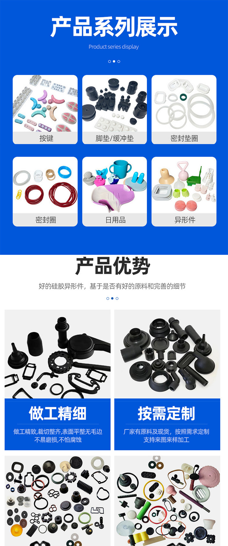 Various non-standard sizes of silicone sealing rings, rubber sealing rings, O-ring seals