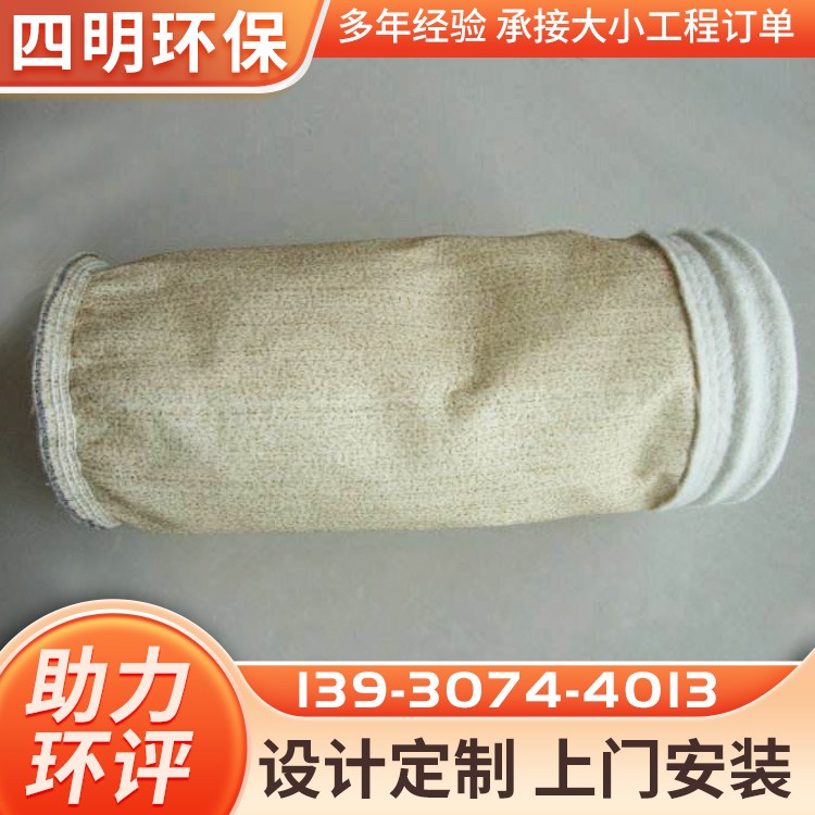 工业脉冲除尘滤袋 美塔斯除尘布袋 烟气收尘袋