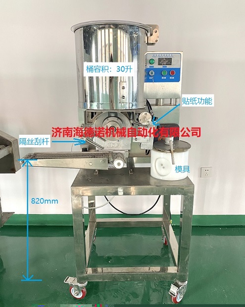 The production line of the fully automatic processing equipment for Colonel chicken blocks in the molding machine supports customization