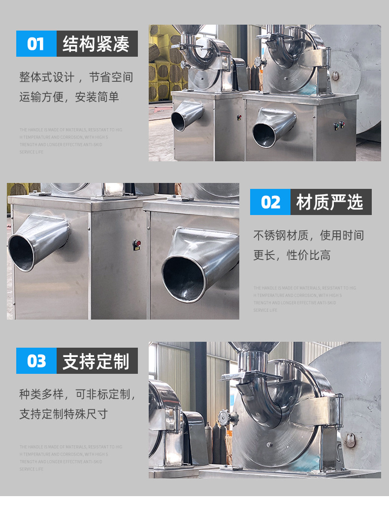 Stainless steel sugar universal grinder, toothed disc claw type seasoning grinding machine, chemical raw material grinding machine, large-scale commercial use