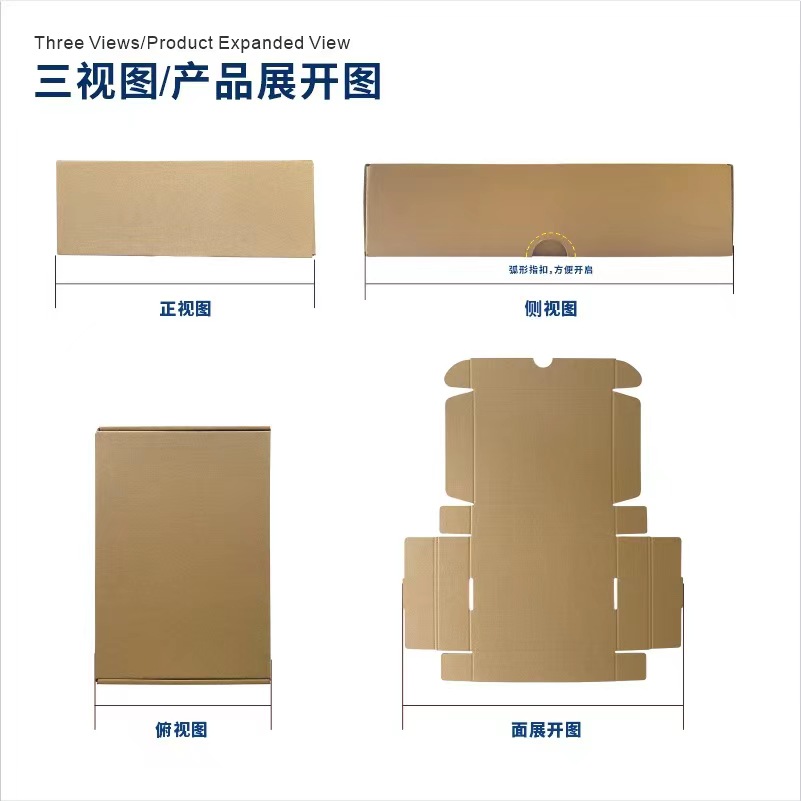 Guanlan Camera Packaging Wireless Monitoring Inner Bracket Inner Box Universal Packaging Outer Box Design Free Sampling Zhongchuangxin