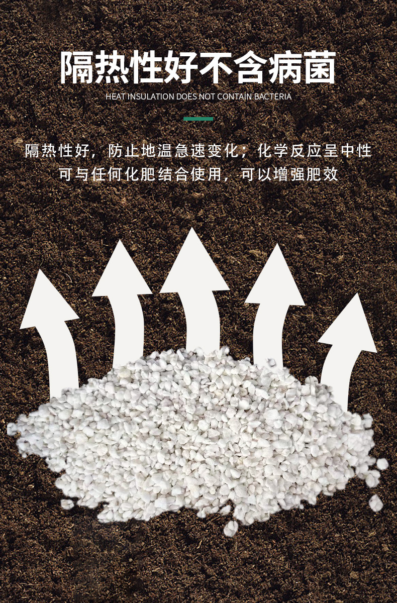 Xingyi Expansion Perlite Manufacturer Vitrified Bead Thermal Insulation Material Direct and Wholesale Jingmei