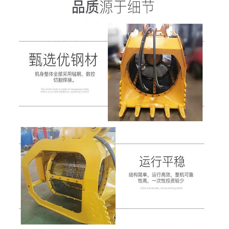 Excavator Rotary Screen Bucket Hydraulic Drum Soil Screen Bucket River Sand Washing Accessories Shovel Bucket