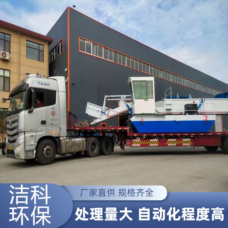 景区湖面保洁船 水生植物清理割草船 浅滩水域维护 操作简单